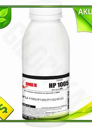 Ve тонер чорний 60 г new version для принтерів hp canon картридж для друку копіювання сканування n6w_ver