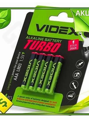 Ve батарейка aaa videx turbo new version лужна 4 шт 1,5 в джерело живлення для електроніки акумуляторн n6w_ver