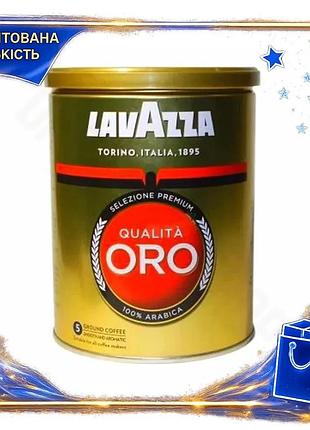 Dm заварной кофе lavazza спецификация 2.2 qualita oro 250 г элитный кофе для приготовления эспрессо на spe|lz
