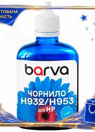 Dm чернила barva hp спецификация 2.2 пигментные cyan 100 мл для принтеров hp чернила для печати spe|lz