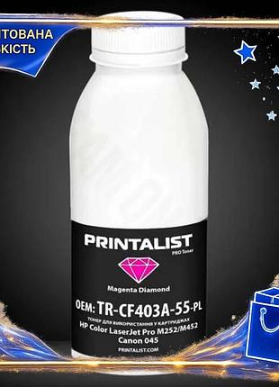 Dm тонер magenta для спецификация 2.2 hp clj pro m252 mfp m176 50 г чернила для принтера печатные мате spe|lz