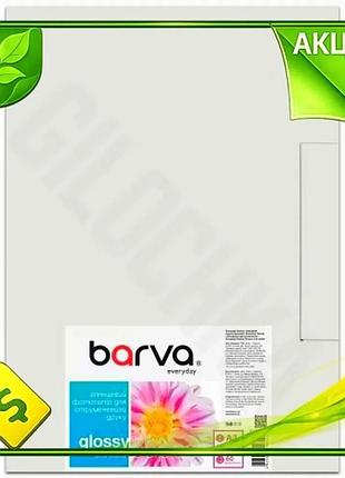 Ve фотопапір barva a3 глянсовий new version 200 г/м2 60 арк для принтера фотопапір для друку фотографі n6w_ver