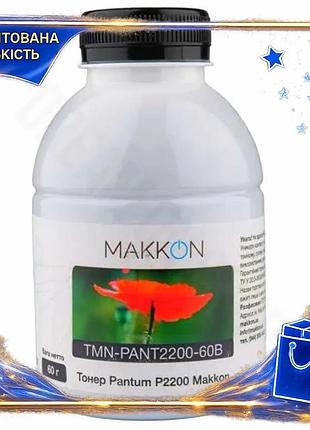 Dm тонер чорний 60 специфікація 2.2 г для принтерів pantum makkon картридж для друку заміна чорнила spe|lz