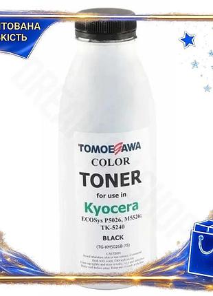 Dm тонер kyocera черный спецификация 2.2 75 г для принтеров kyocera заменитель картриджа тонер-картрид spe|lz