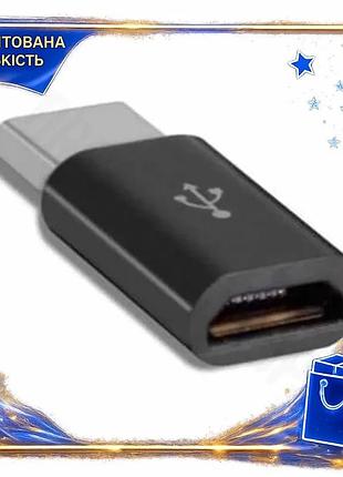 Dm переходник type-c на спецификация 2.2 microusb 3.1 черный lapara конвертер для зарядки и синхрониза spe|lz
