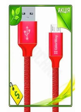 Ve кабель usb 2.0 am new version – microusb 1 м colorway красный зарядный кабель переходник для смартф n6w_ver
