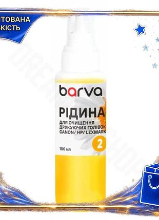 Dm рідина для очищення специфікація 2.2 barva 100 мл для водорозчинного чорнила canon hp lexmark очищу spe|lz
