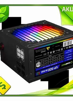 Ve блок питания gamemax 500 new version вт rgb полумодульный 80 plus bronze для пк компьютерный блок п n6w_ver