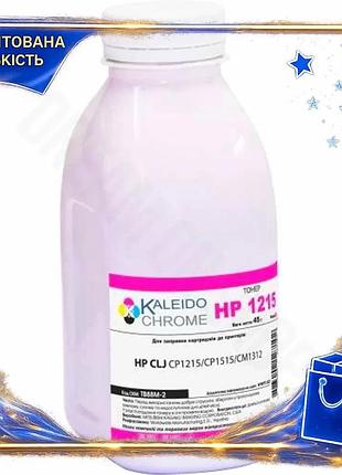 Dm тонер magenta 45 спецификация 2.2 г для hp canon цветной картридж для печати и копирования spe|lz