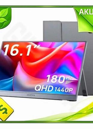 Ve монітор портативний 16.1 дюймів new version arzopa ips 2560x1440 геймерський дисплей 180 гц для ноу n6w_ver