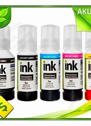 Ve комплект чернил colorway 5 new version шт водорастворимые чернила для принтера цветные жидкие черни n6w_ver