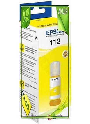 Ve чернила epson 112 yellow new version 70 мл для принтера цветные чернила для фото и документов n6w_ver