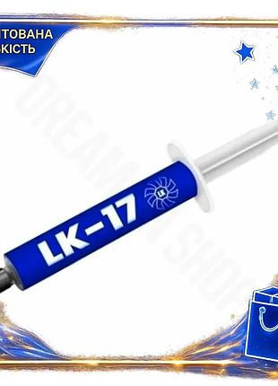 Dm термопаста lk 2 специфікація 2.2 г шприц 17 вт/мк для комп'ютерів охолодження процесора термопровід spe|lz