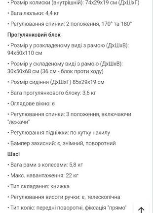 Детская коляска 2 в 1 alpha 6