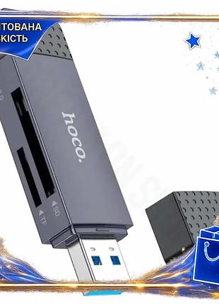 Dm кардридер usb hoco специфікація 2.2 usb 3.0 для microsd sd зовнішній сірий швидкісний кардридер для spe|lz