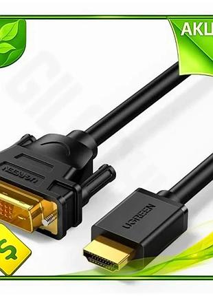 Ve кабель hdmi до dvi-d new version 2 м ugreen чорний відеокабель для монітора телевізора перехідник д n6w_ver