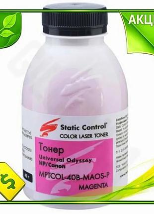 Ve тонер magenta 40 г new version для принтерів hp canon чорнила для друку друкарський картридж n6w_ver