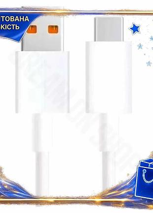 Dm кабель usb am специфікація 2.2 type-c 1 м xiaomi 120 вт для синхронізації і живлення білий 6a spe|lz