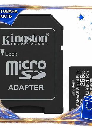 Dm карта пам'яті microsdxc специфікація 2.2 256гб kingston canvas select plus uhs-i u1 для смартфонів spe|lz