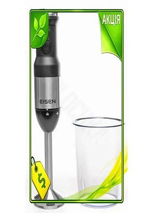 Ve блендер eisen погружной 1200w new version 2 скорости 15 ступеней турбо режим для приготовления пищи n6w_ver