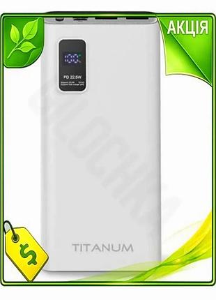 Ve універсальна мобільна батарея 20000 new version mah titanum з power delivery 3.0 швидка зарядка для n6w_ver