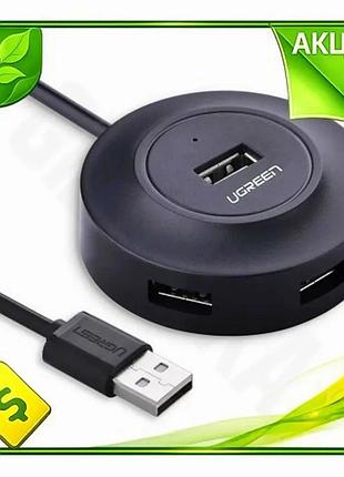 Ve хаб usb ugreen 4xusb new version 2.0 чорний концентратор для підключення периферії з кабелем 1 м та n6w_ver