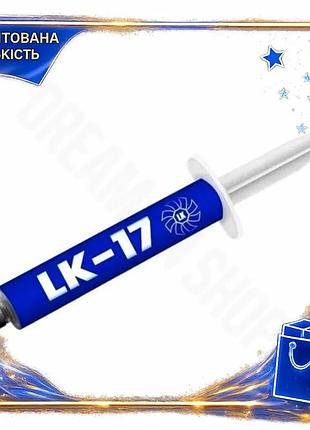 Dm термопаста lk 5 специфікація 2.2 г шприц 17 вт/мк для охолодження процесора термопроводна паста зі spe|lz