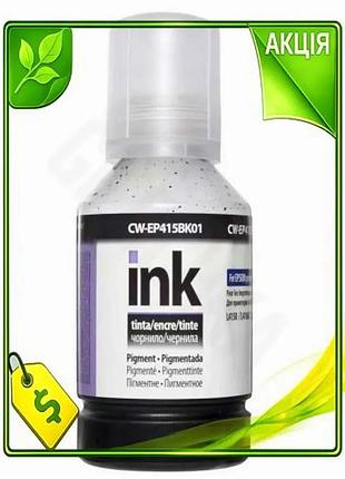 Ve чернила colorway пигментные black new version 127 мл для принтеров epson черные чернила для печати n6w_ver