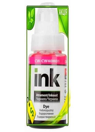 Ve чернила colorway magenta 70 new version мл для принтеров canon пигментные водорастворимые чернила д n6w_ver