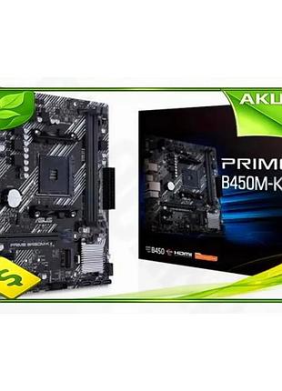 Ve материнская плата am4 asus new version prime b450-k ii b450 для пк microatx 2xddr4 hdmi для процесс n6w_ver