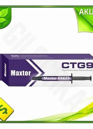 Ve термопаста maxtor 1 г new version шприц для охолодження процесора термопаста з шпателем 13,5 вт/мк n6w_ver