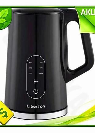 Ve электрочайник liberton 2000w 1,7 new version л черный терморегулятор для дома пластиковый кипятильн n6w_ver