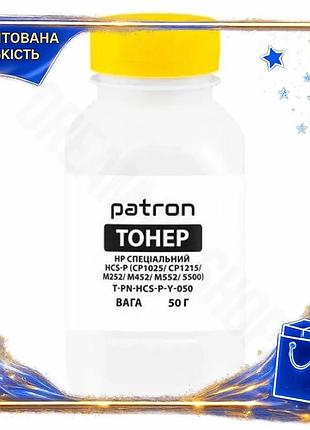 Dm тонер желтый 50 спецификация 2.2 г для hp clj pro и canon lbp принтеров картридж для печати и копир spe|lz