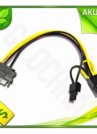 Ve переходник питания 6+2-pin vga new version sata 20 см для видеокарты компьютера кабель питания n6w_ver