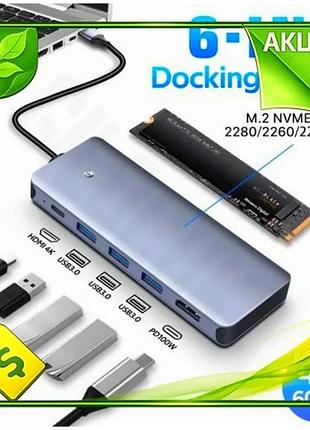 Ve хаб usb fenvi 6 new version в 1 сірий type-c 3.1 для ноутбука hdmi 4k usb адаптер m.2 nvme n6w_ver