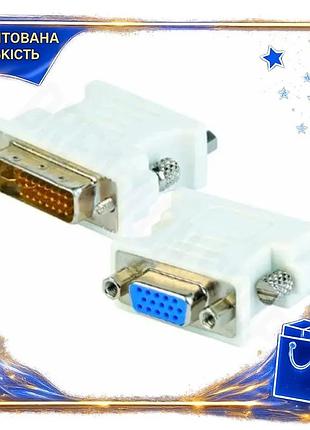 Dm переходник dvi-i(m) vga(f) спецификация 2.2 cablexpert белый адаптер для монитора проектор vga dvi spe|lz