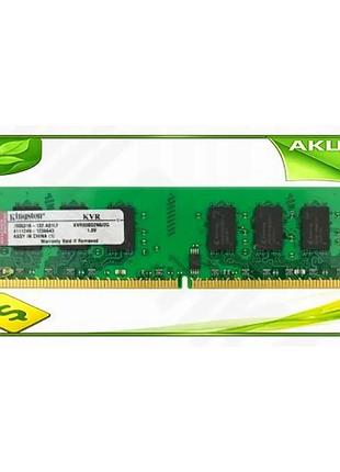 Ve пам'ять ddr2 2гб 800мгц new version kingston оперативна пам'ять для пк модуль комп'ютера пам'ять дл n6w_ver
