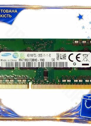 Dm память so-dimm ddr3 спецификация 2.2 4gb 1600mhz samsung для ноутбука оперативная память для пк пам spe|lz
