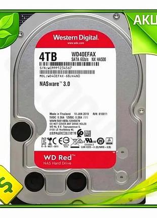 Ve жесткий диск 4тб western new version digital red 3,5" sata для nas накопитель данных для сетевого х n6w_ver