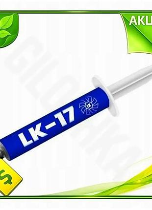 Ve термопаста lk 5 г new version шприц для комп'ютерів охолодження процесора термопровідність 17 вт/мк n6w_ver