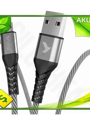 Ve кабель usb 2.0 am new version - microusb 1 м grey pixus flex для зарядки и синхронизации 2.4a нейло n6w_ver