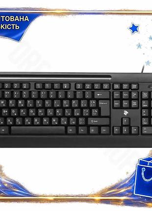 Dm клавіатура 2e мембранна специфікація 2.2 usb чорна 1,5 м для комп'ютера стандартна клавіатура для р spe|lz