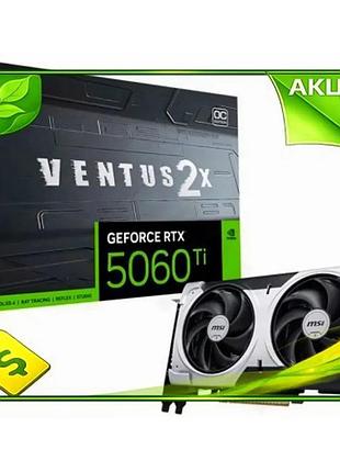 Ve відеокарта geforce rtx 5060 new version ti msi ventus 2x oc 8gb gddr7 для ігор 128-біт активне охол n6w_ver