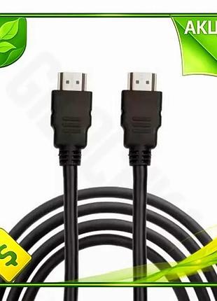 Ve кабель hdmi 15 м new version profcable v1.4 чорний для телевізора монітора відеокабель з'єднувальни n6w_ver