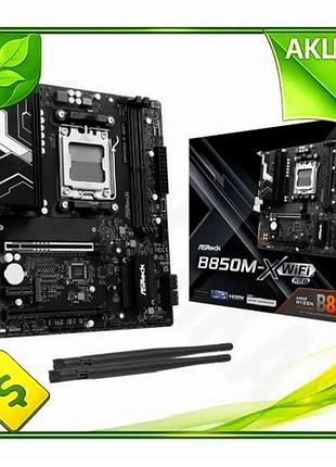 Ve материнская плата am5 asrock new version b850m-x wifi r2.0 microatx для игр и работы 2xddr5 wifi 6e n6w_ver