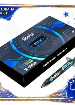Dm термопаста maxtor 2 специфікація 2.2 г шприц 14,5 вт/мк охолоджуюча паста для процесорів і графічни spe|lz