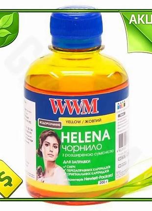 Ve чернила wwm helena желтые new version 200 мл водорастворимые для принтеров hp и epson чернила для п n6w_ver