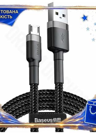 Dm кабель usb 2.0 спецификация 2.2 am - microusb 1 м черный baseus зарядный кабель для смартфона и пла spe|lz