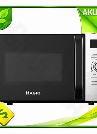 Ve мікрохвильова піч magio 700w new version 20л чорна звичайна для розігріву їжі таймер ручка відкритт n6w_ver