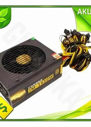 Ve блок питания 1650 вт new version yoso black мощный адаптер питания для пк активный pfc 80+ gold для n6w_ver